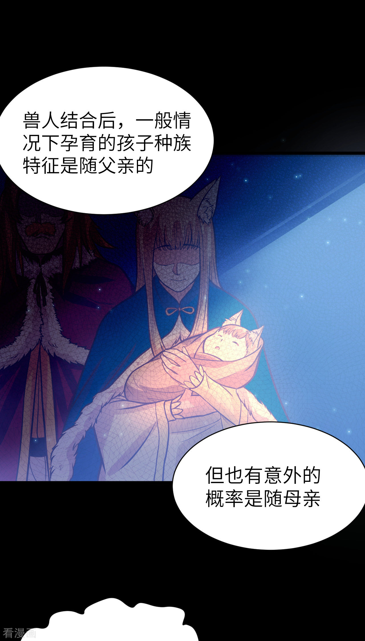 从今天开始当城主111话