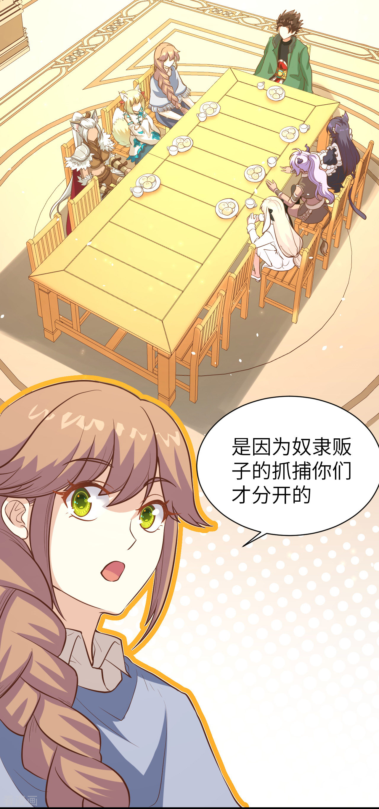 从今天开始当城主111话