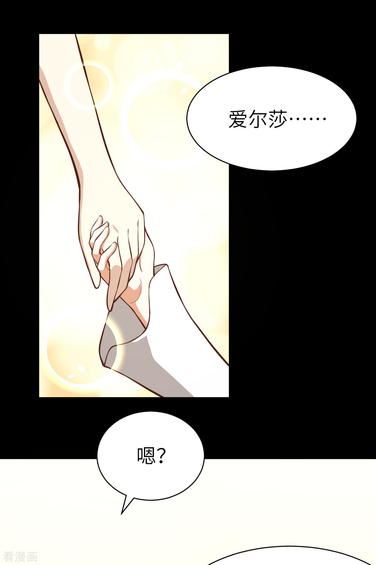 从今天开始当城主111话