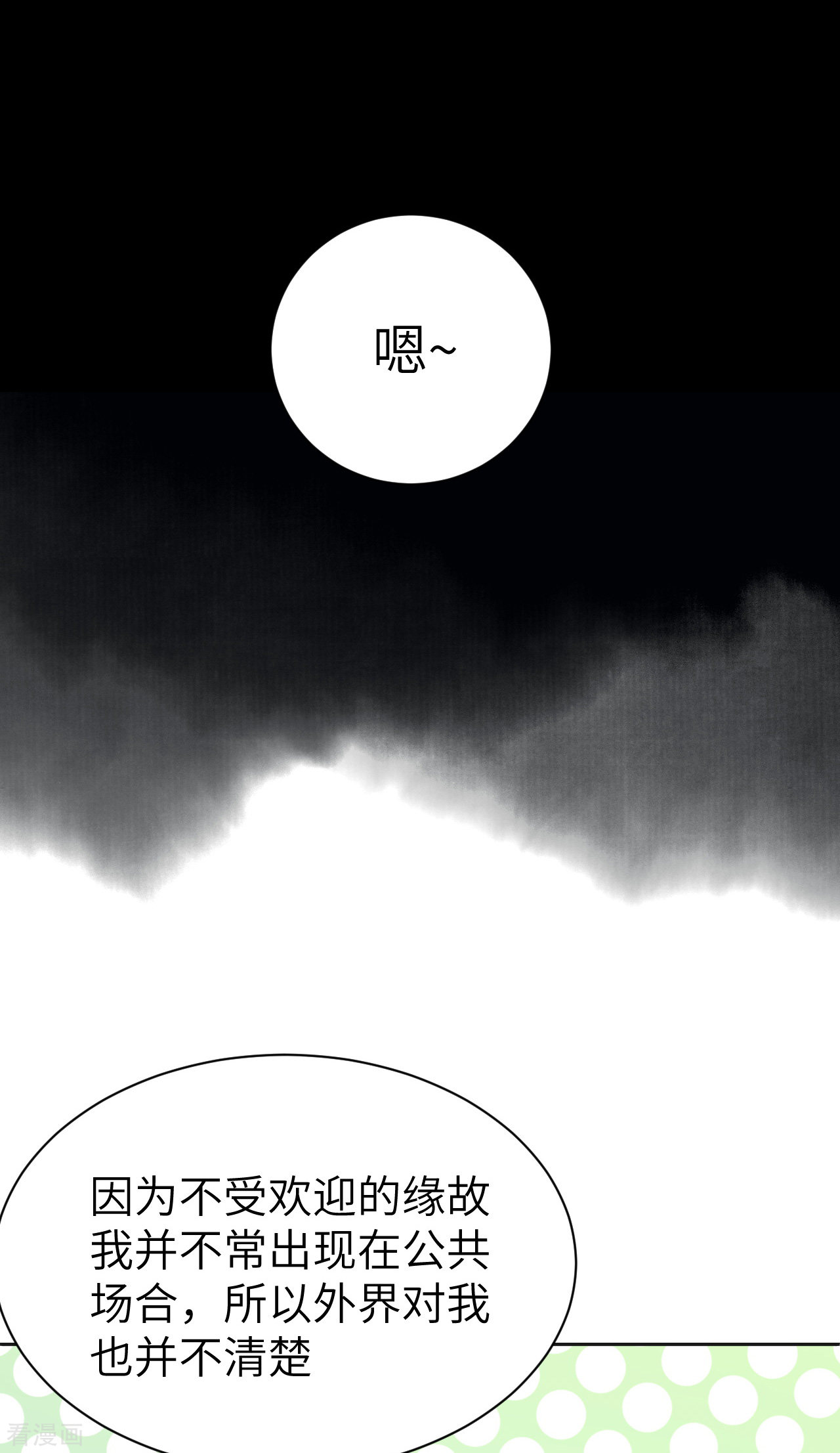 从今天开始当城主111话