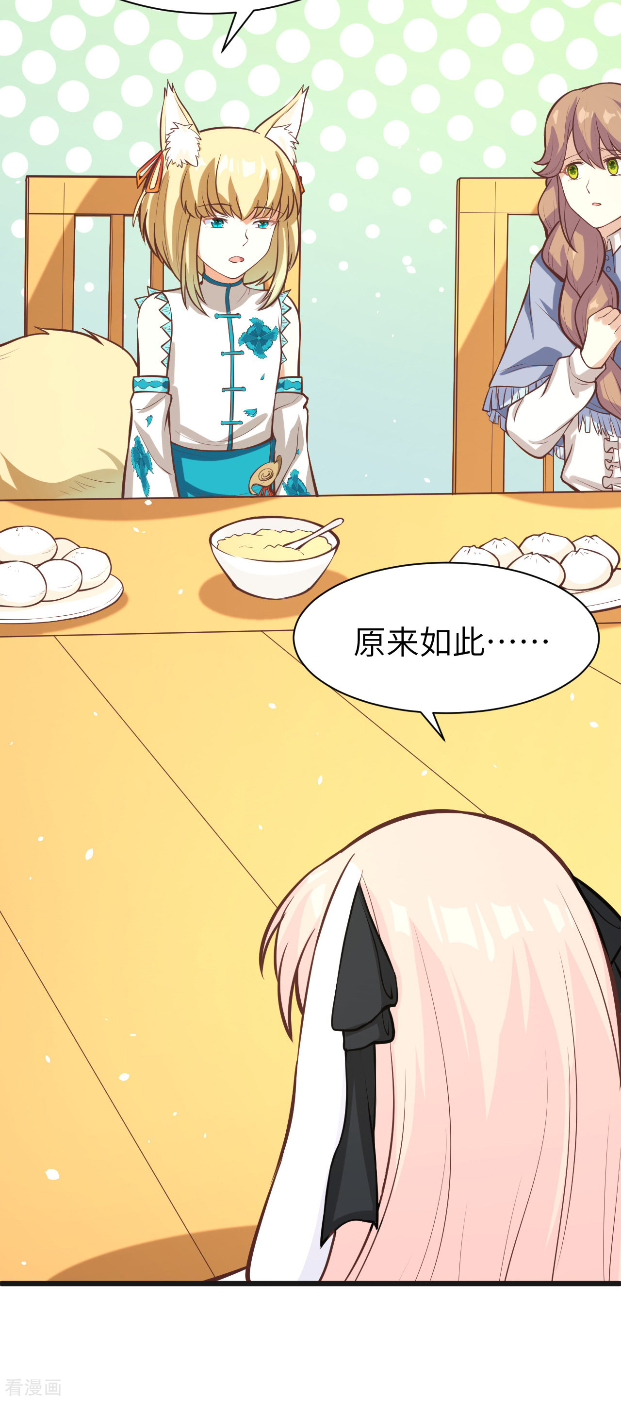 从今天开始当城主111话