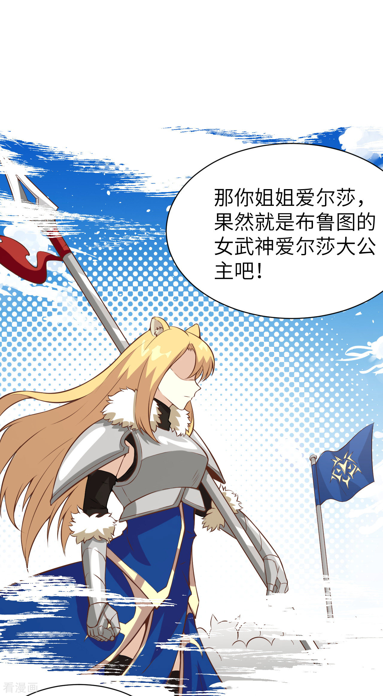 从今天开始当城主111话