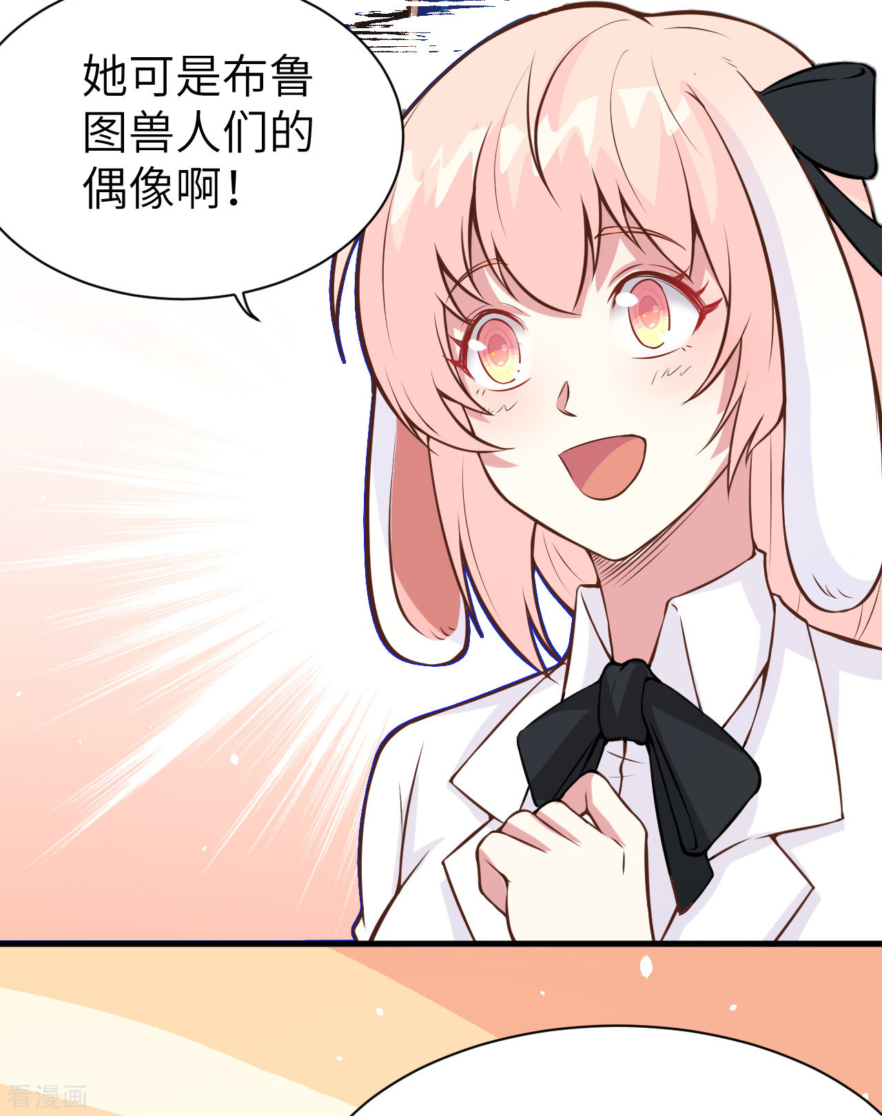 从今天开始当城主111话