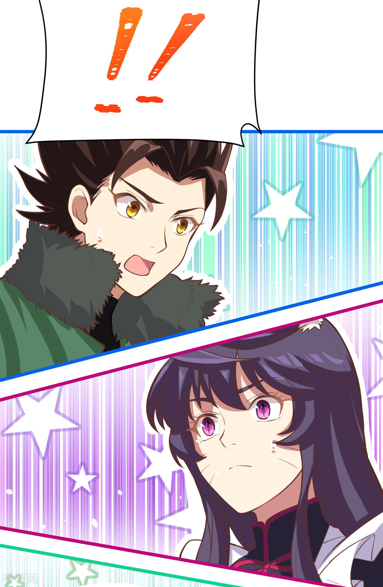 从今天开始当城主111话