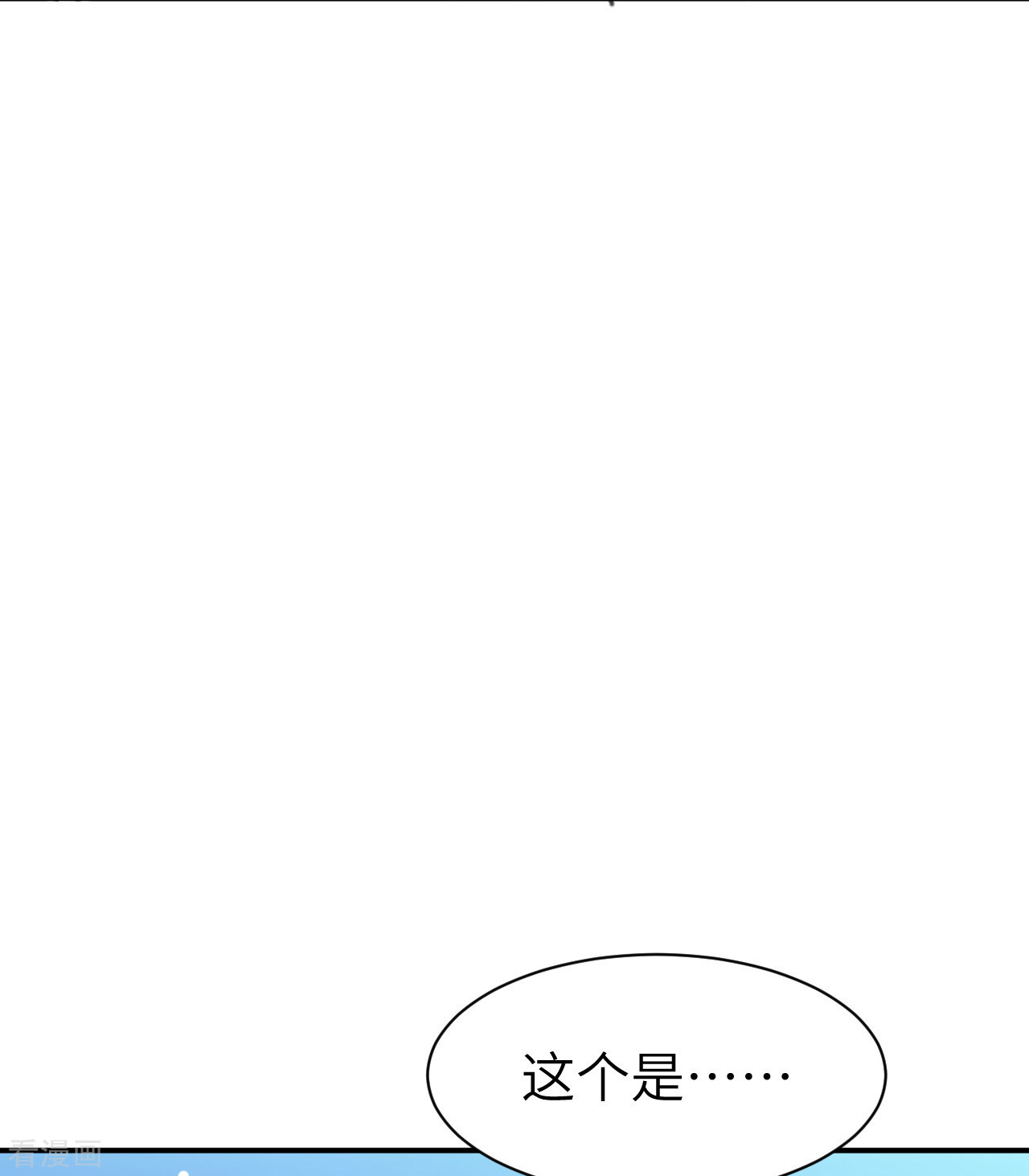 从今天开始当城主111话