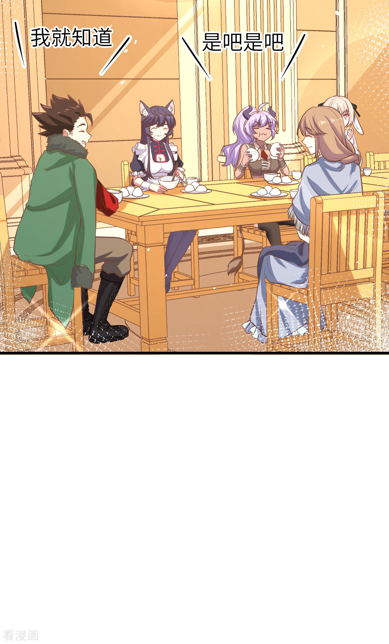 从今天开始当城主112话