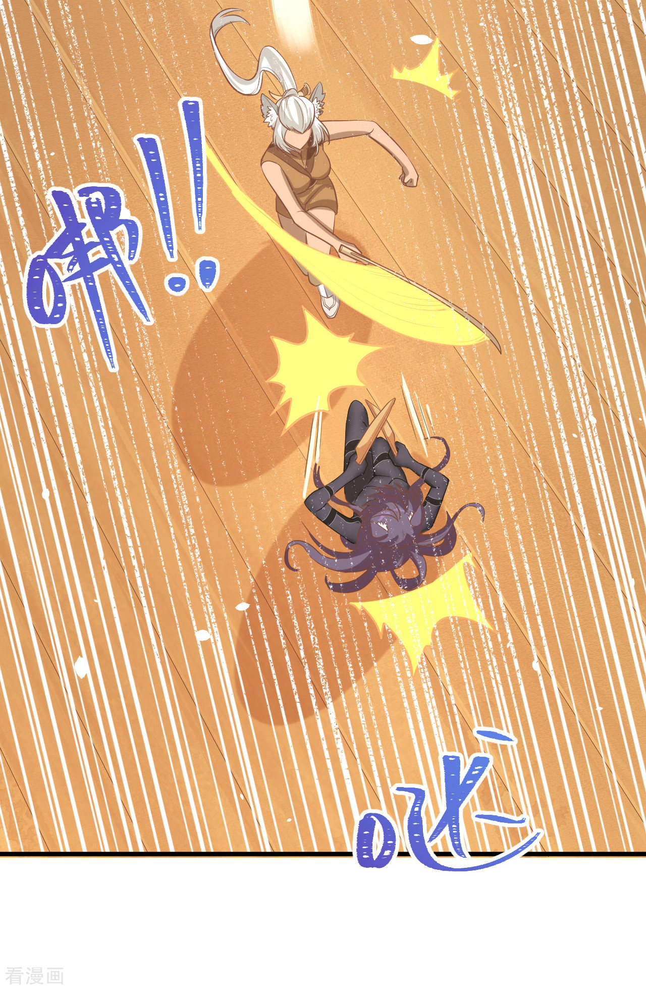 从今天开始当城主112话