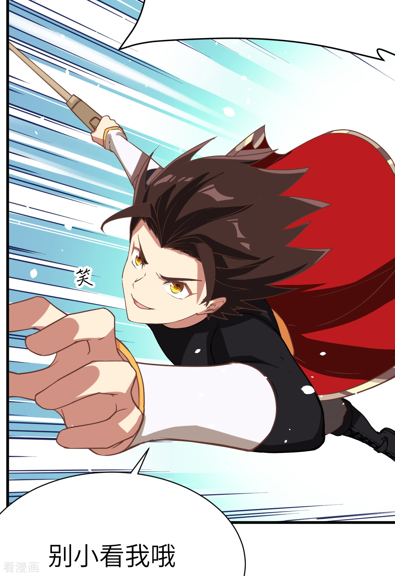 从今天开始当城主112话
