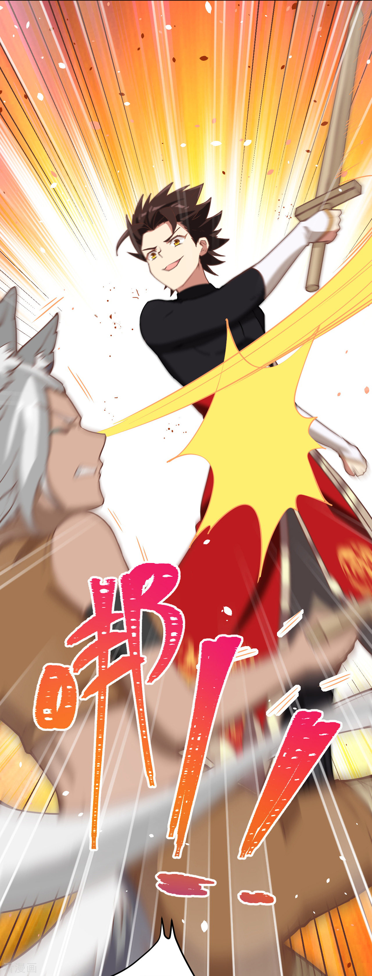 从今天开始当城主112话