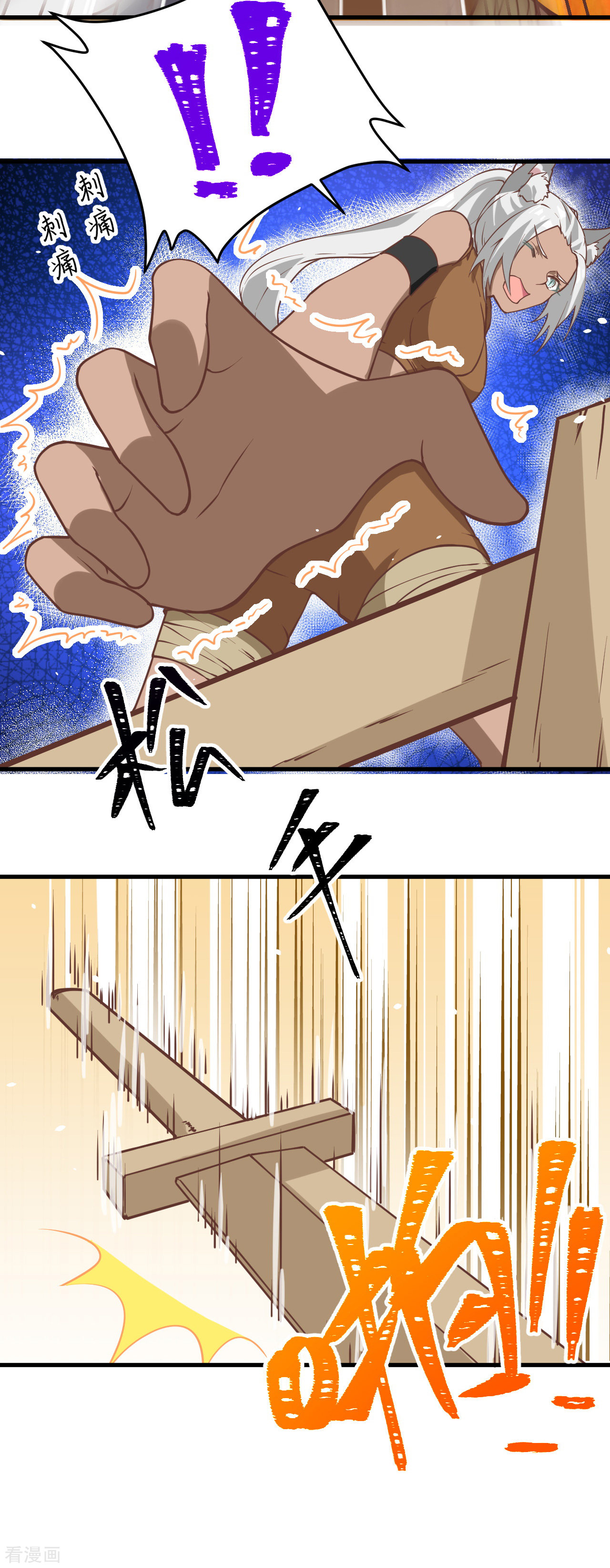 从今天开始当城主112话