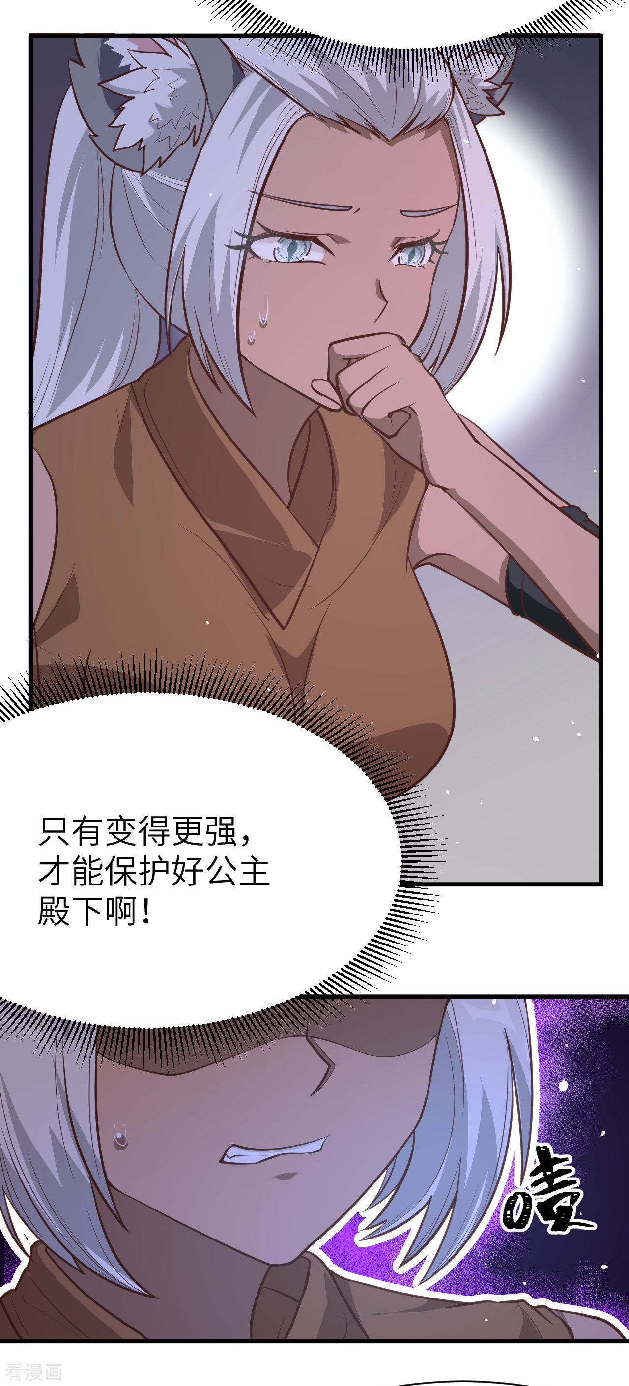 从今天开始当城主112话