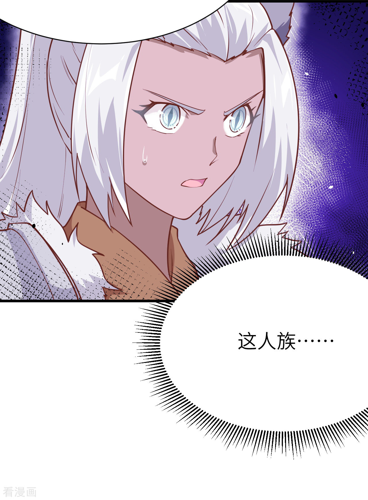 从今天开始当城主112话