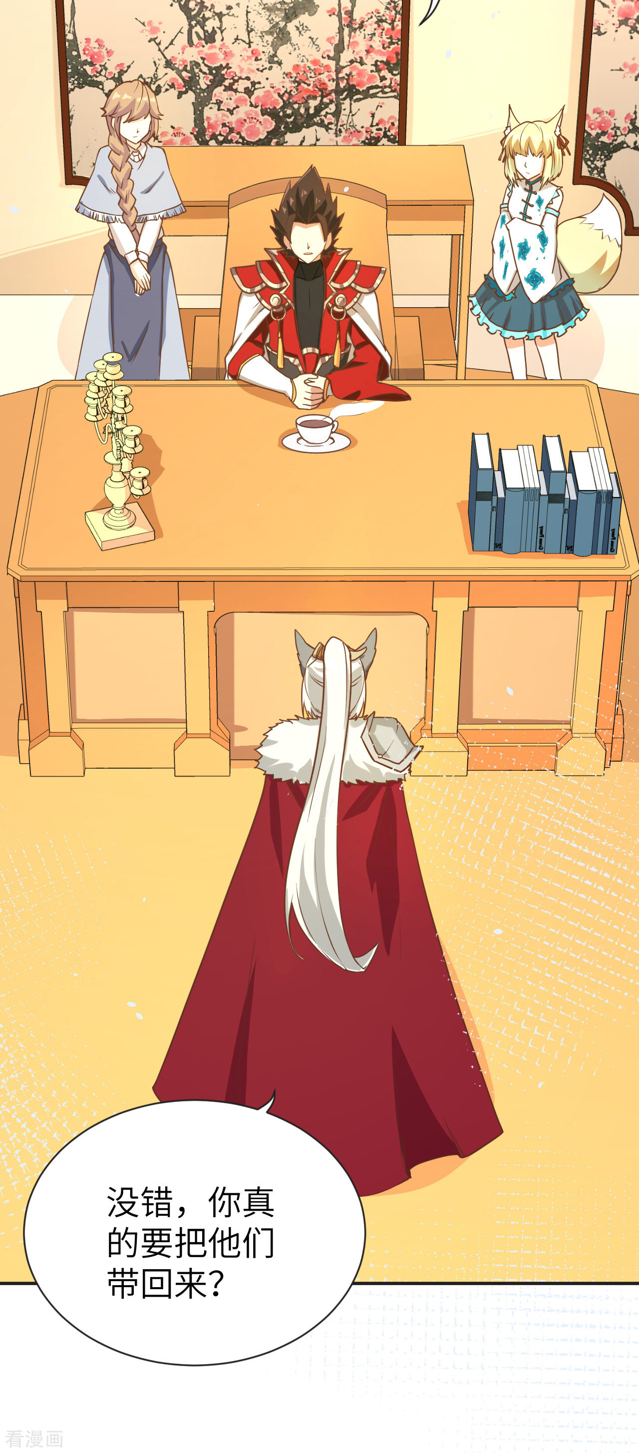 从今天开始当城主113话