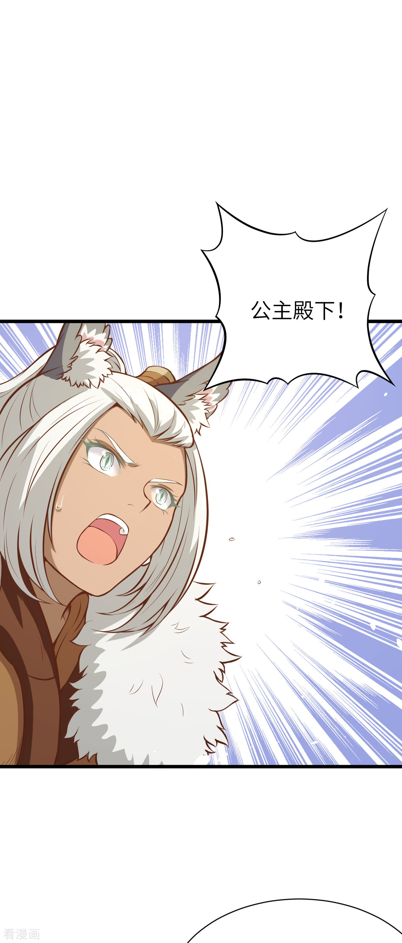 从今天开始当城主113话