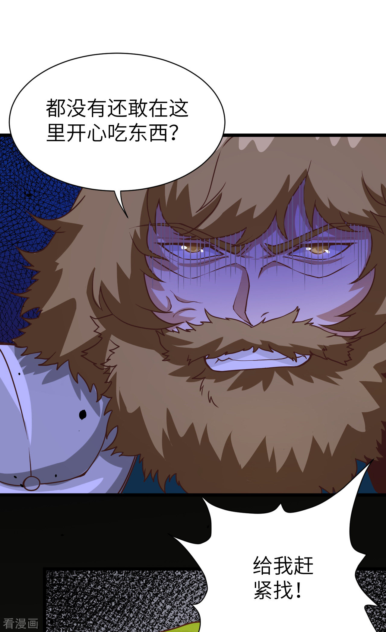 从今天开始当城主113话