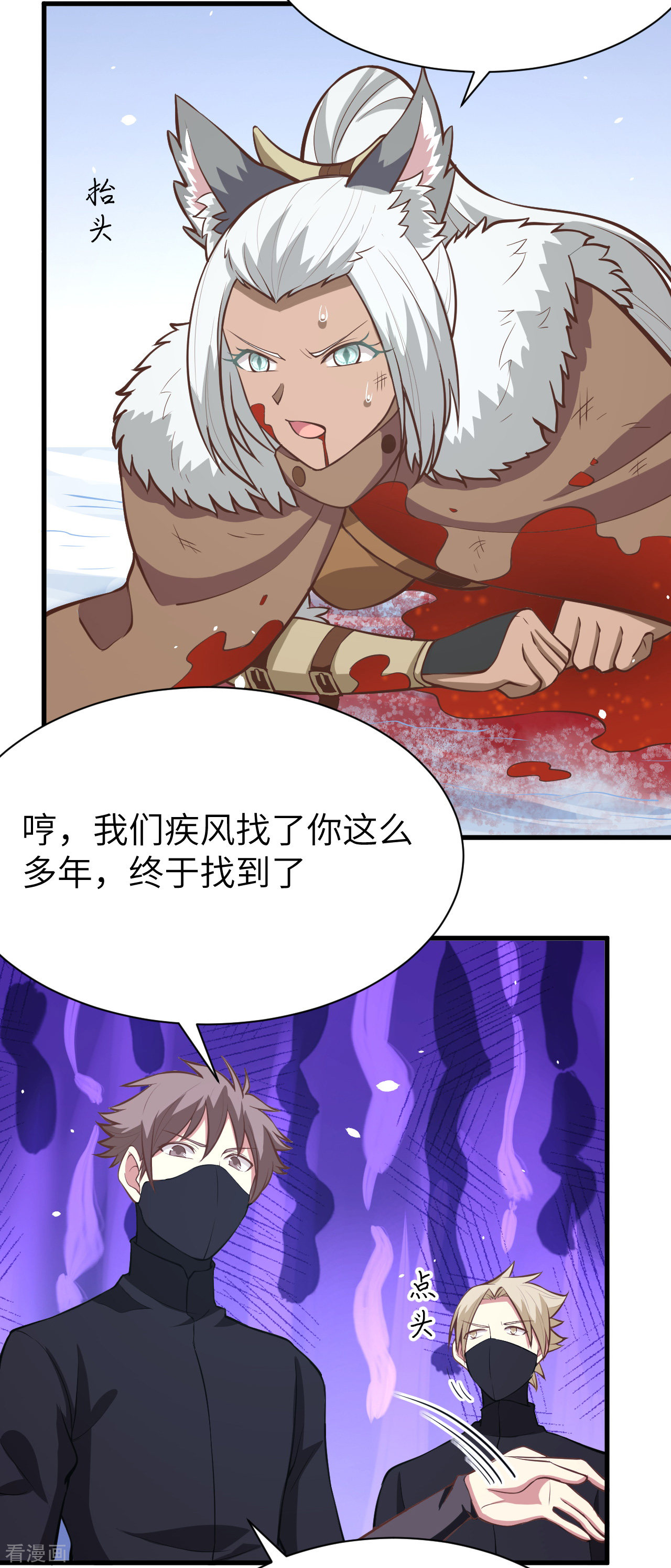 从今天开始当城主114话