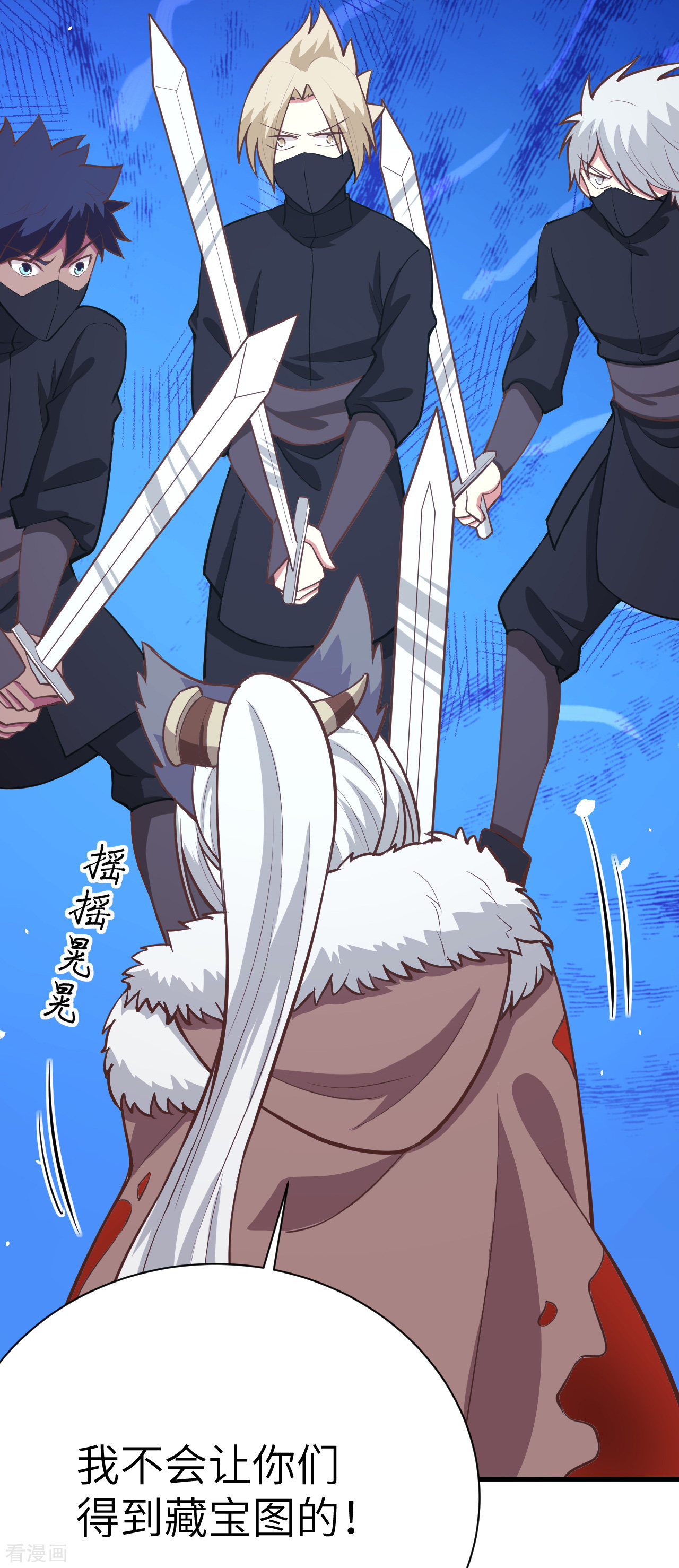 从今天开始当城主114话