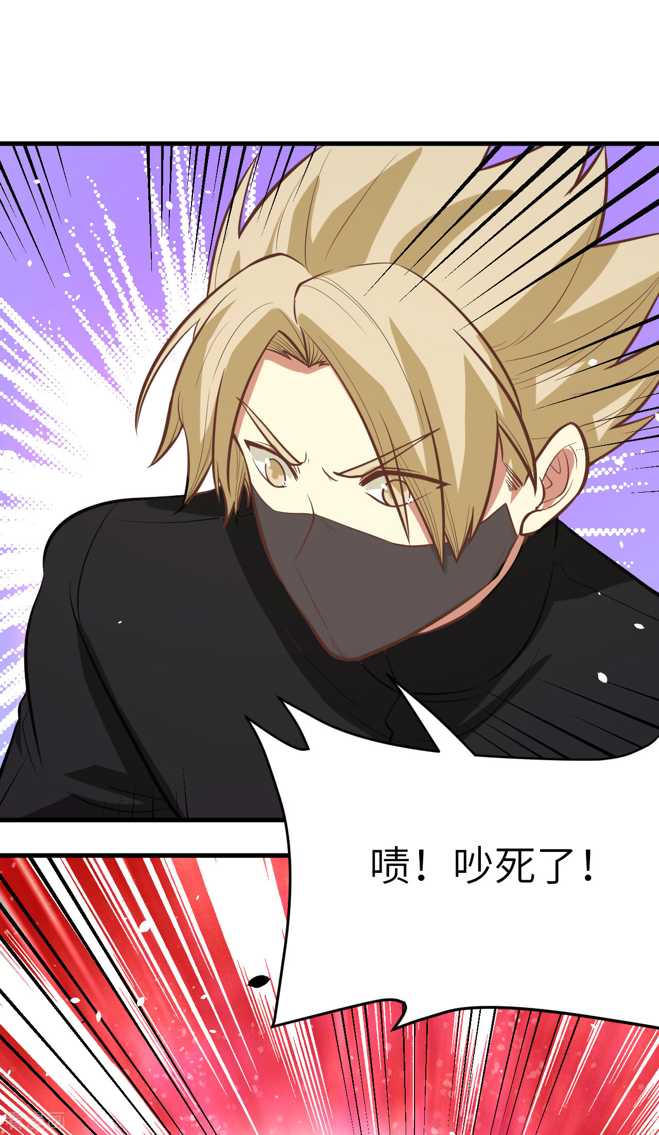 从今天开始当城主114话