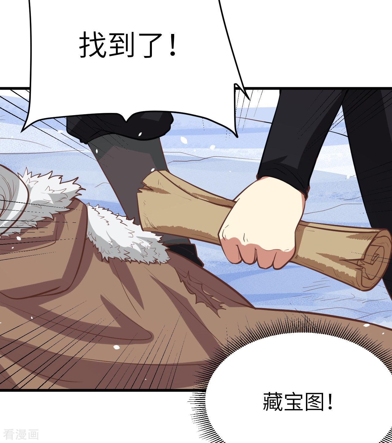 从今天开始当城主114话
