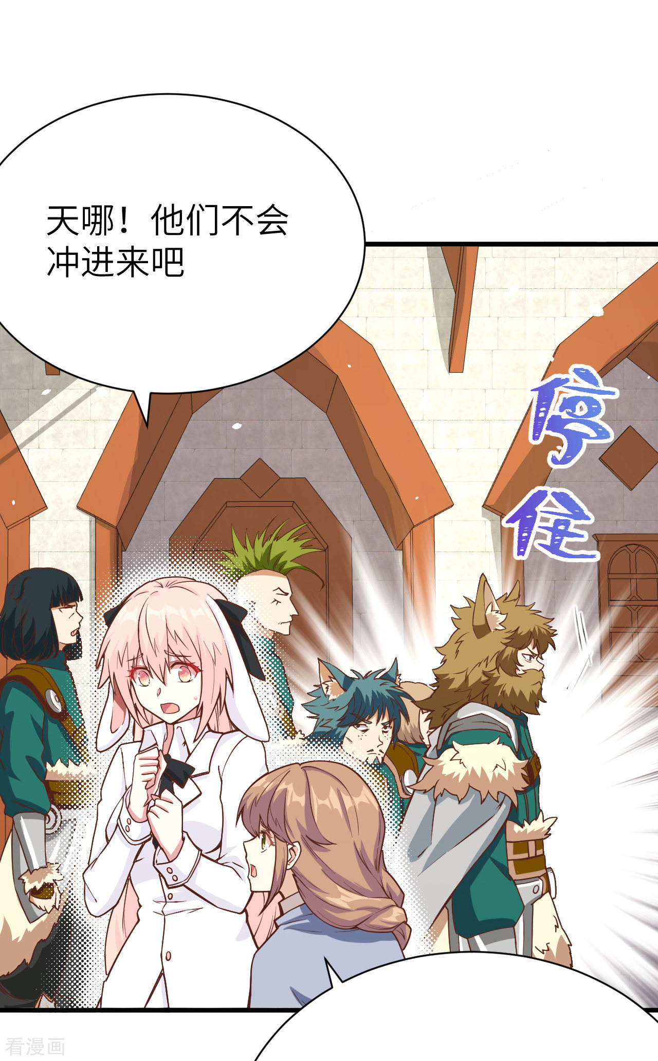 从今天开始当城主114话