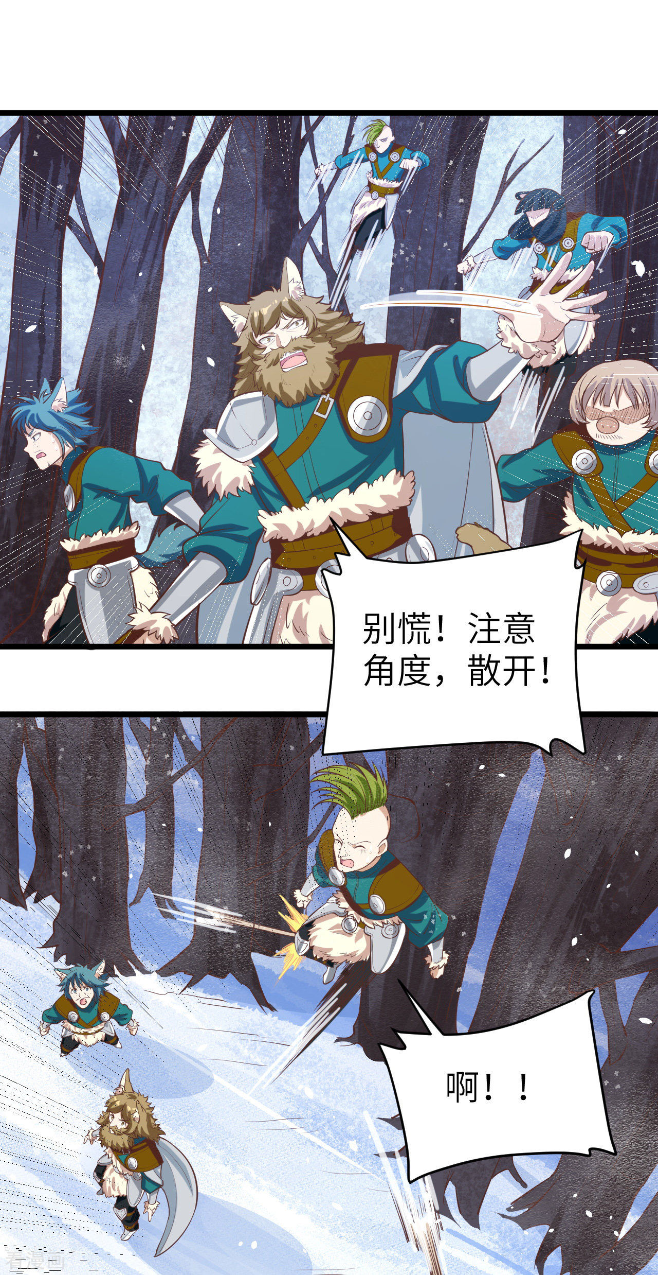 从今天开始当城主114话