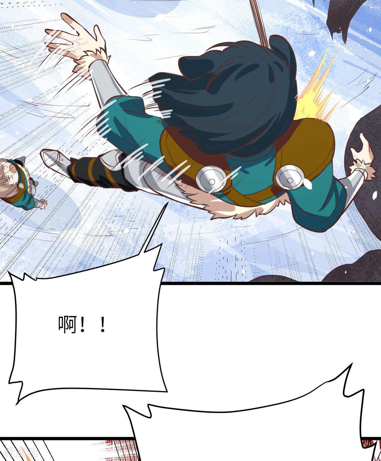 从今天开始当城主114话