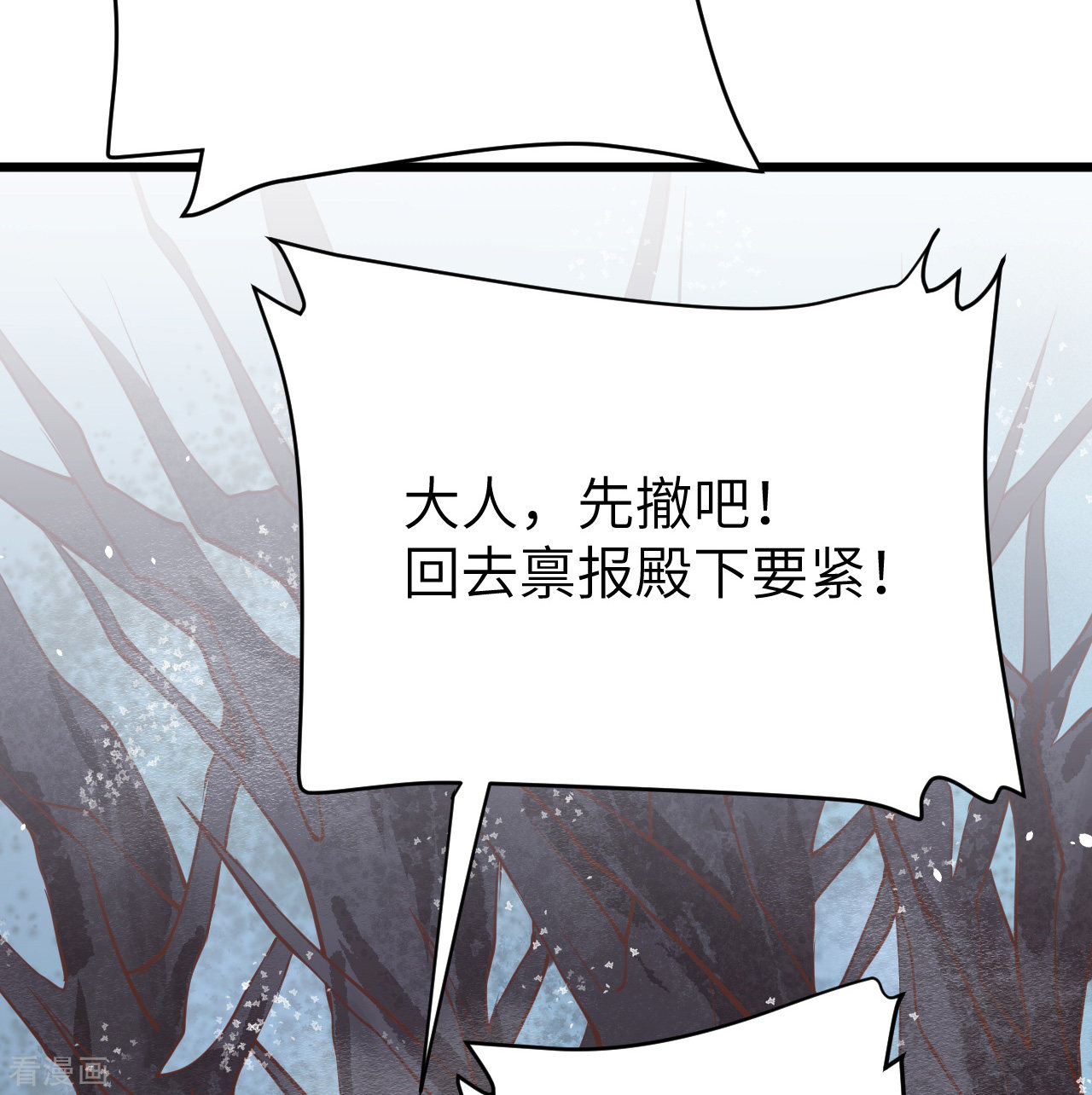 从今天开始当城主114话