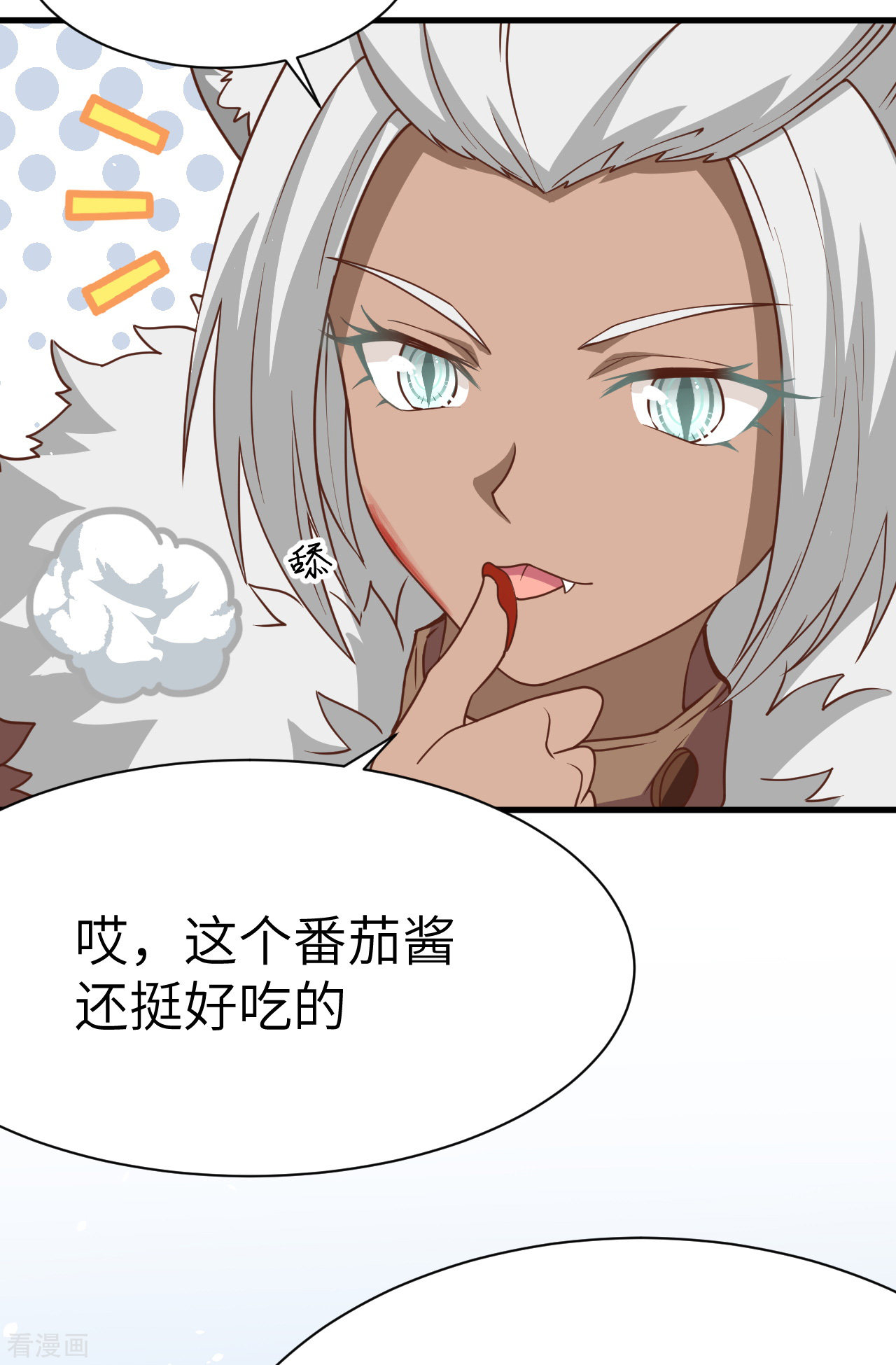 从今天开始当城主114话