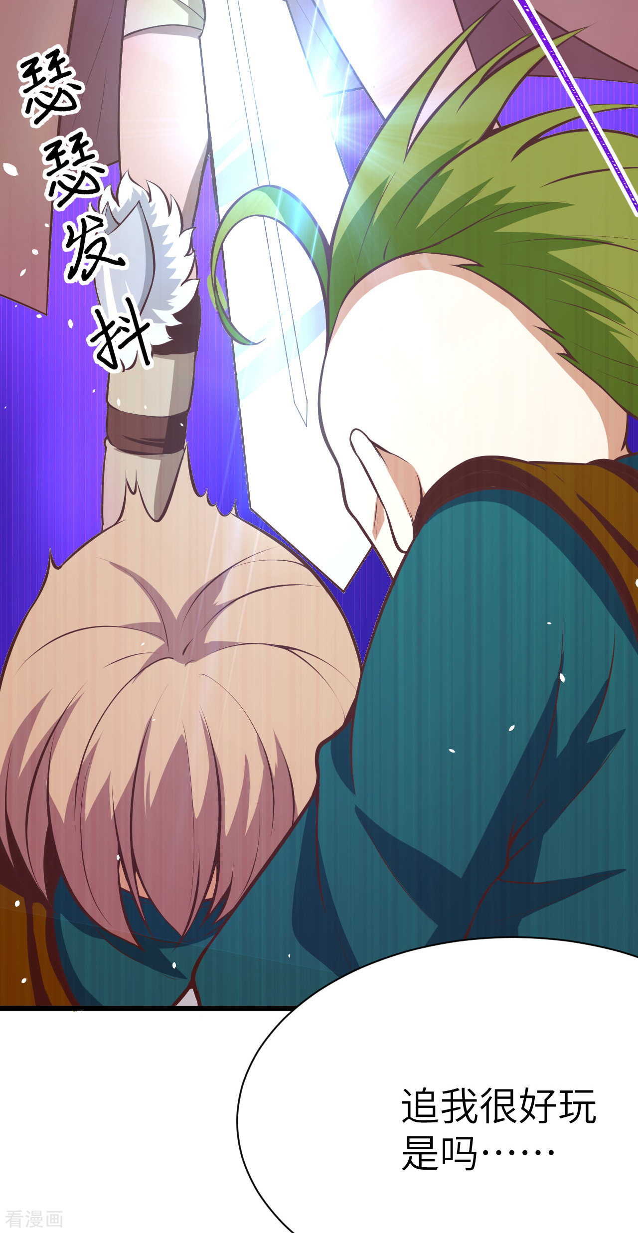从今天开始当城主114话