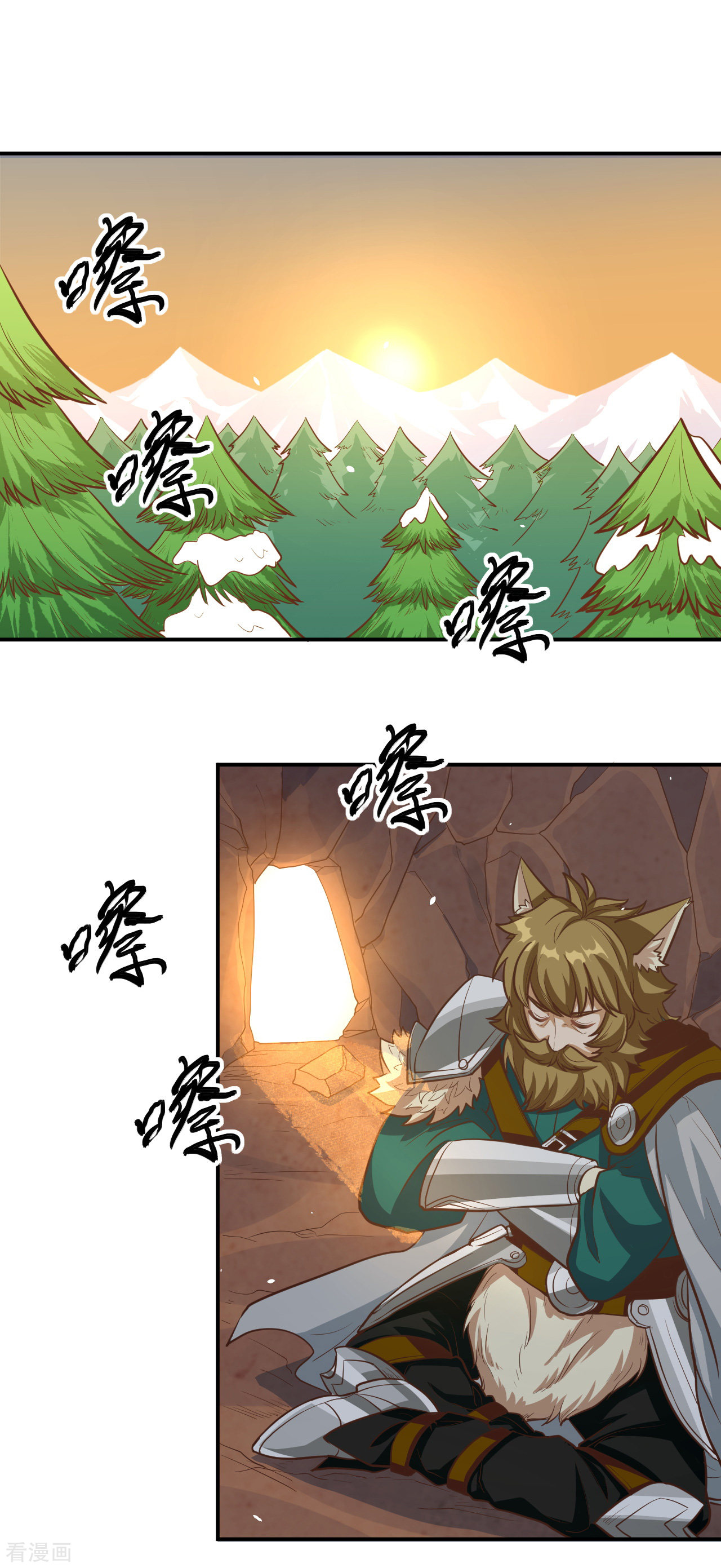从今天开始当城主115话