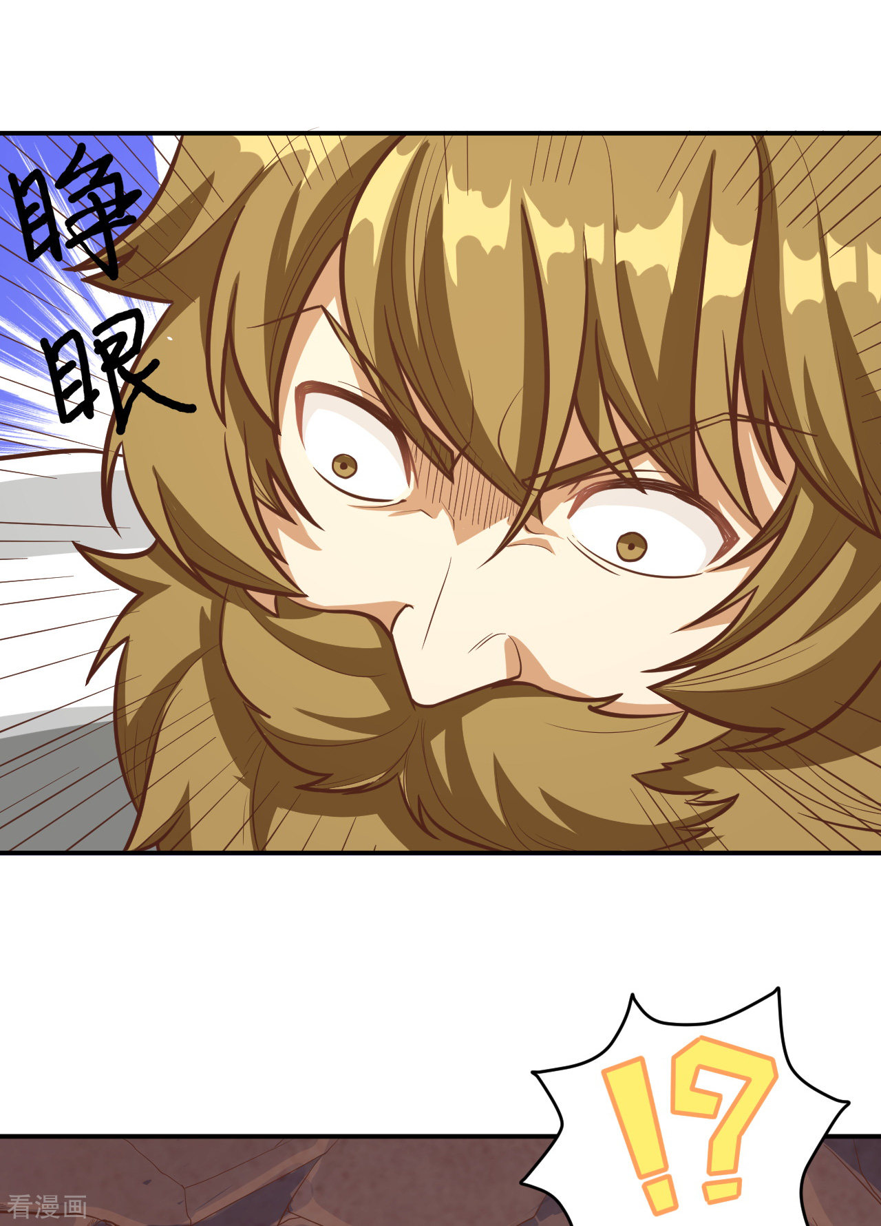 从今天开始当城主115话