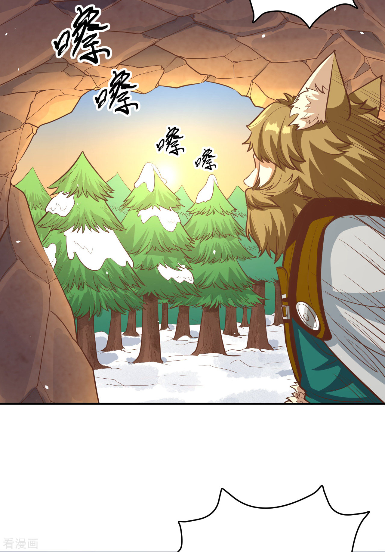 从今天开始当城主115话