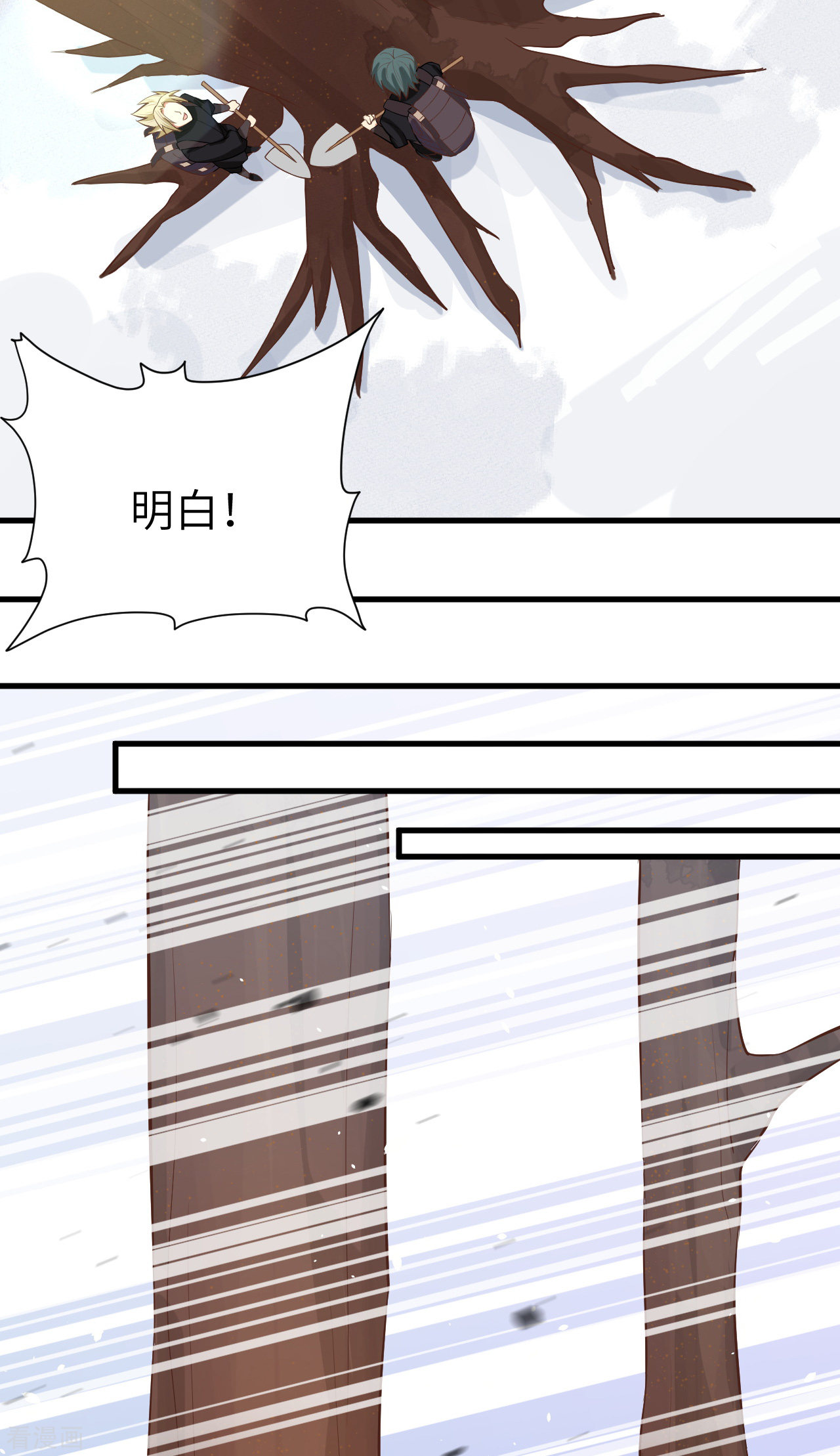 从今天开始当城主115话