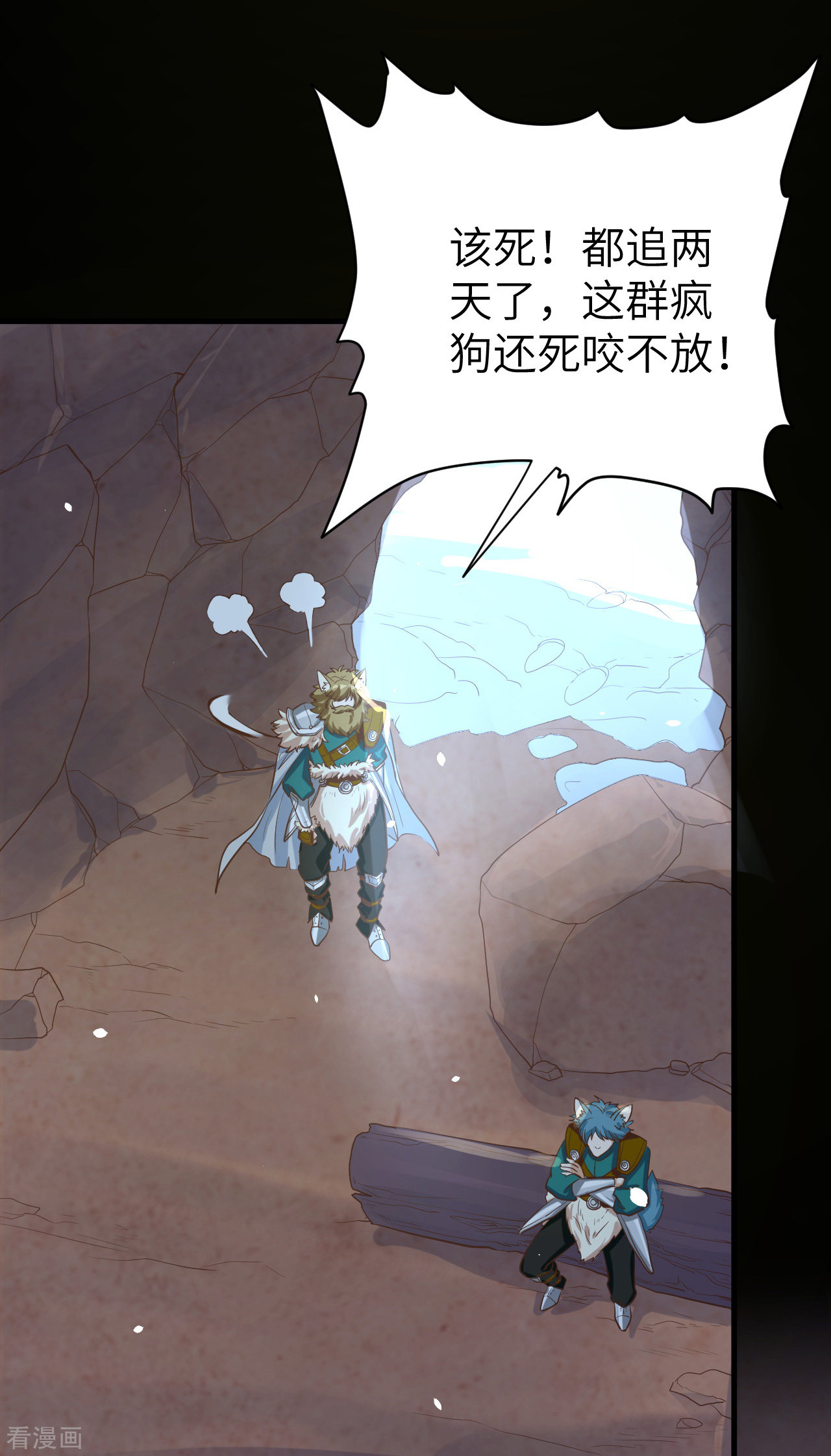 从今天开始当城主115话