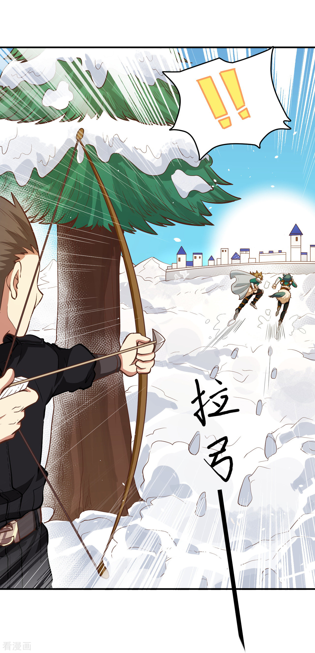 从今天开始当城主115话