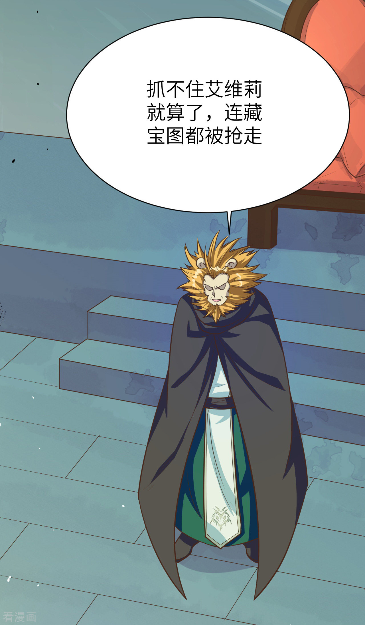 从今天开始当城主115话