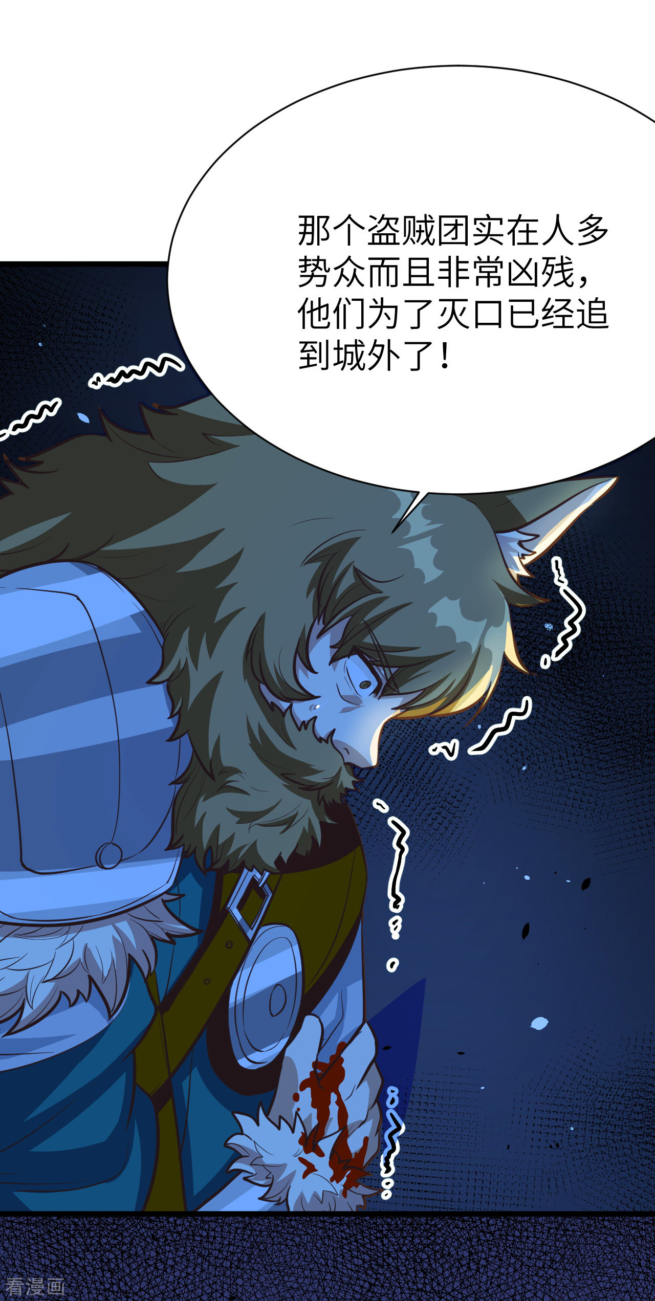 从今天开始当城主115话