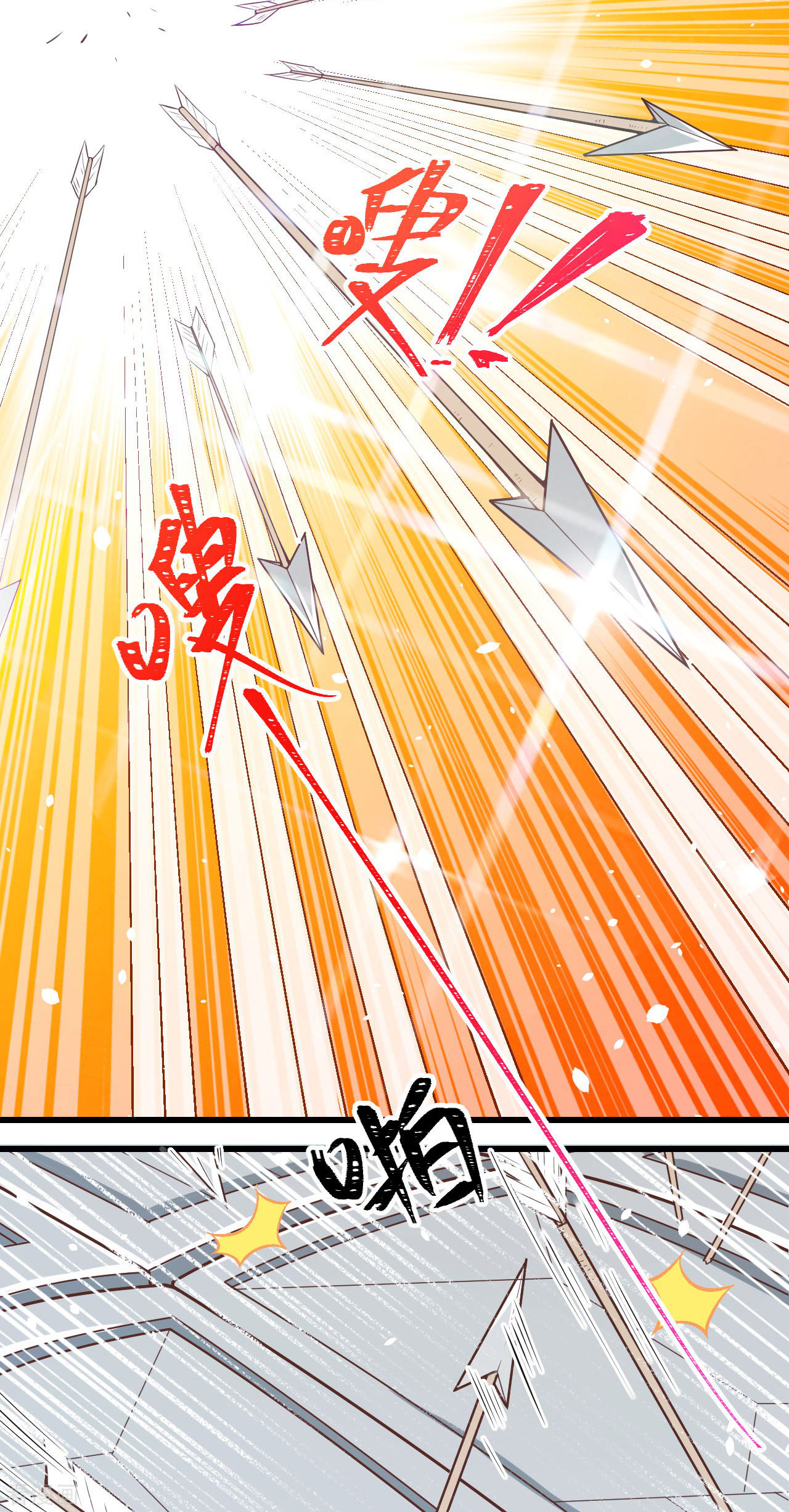 从今天开始当城主116话