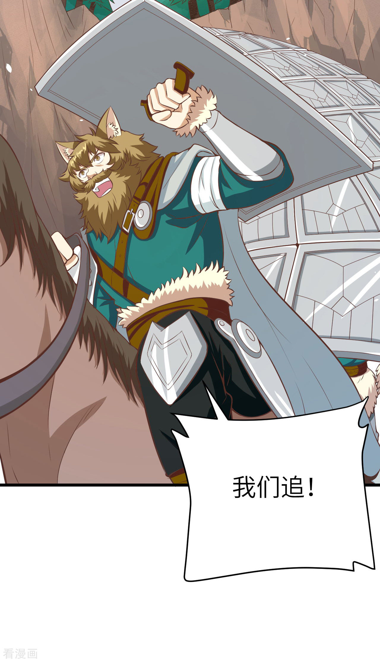 从今天开始当城主116话