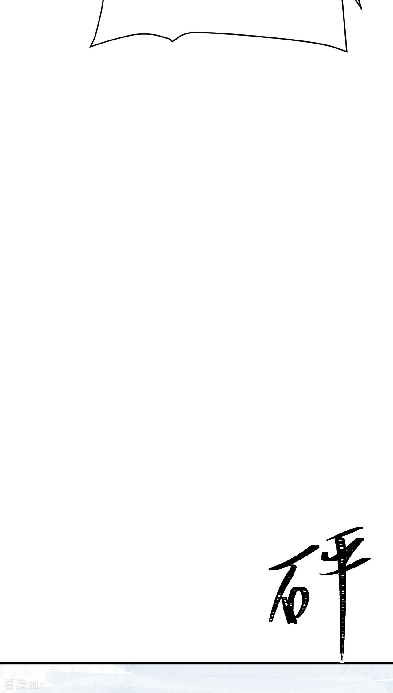 从今天开始当城主116话