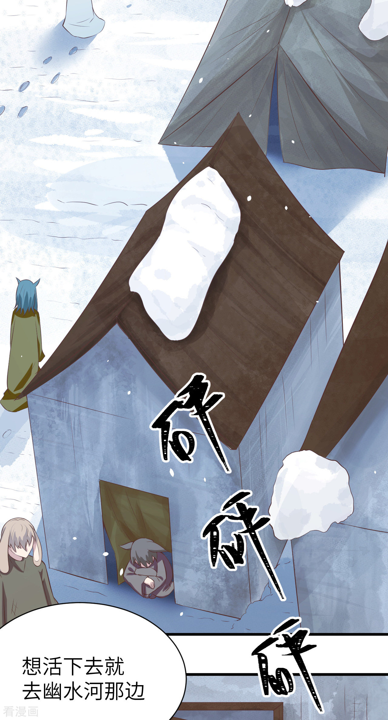 从今天开始当城主116话