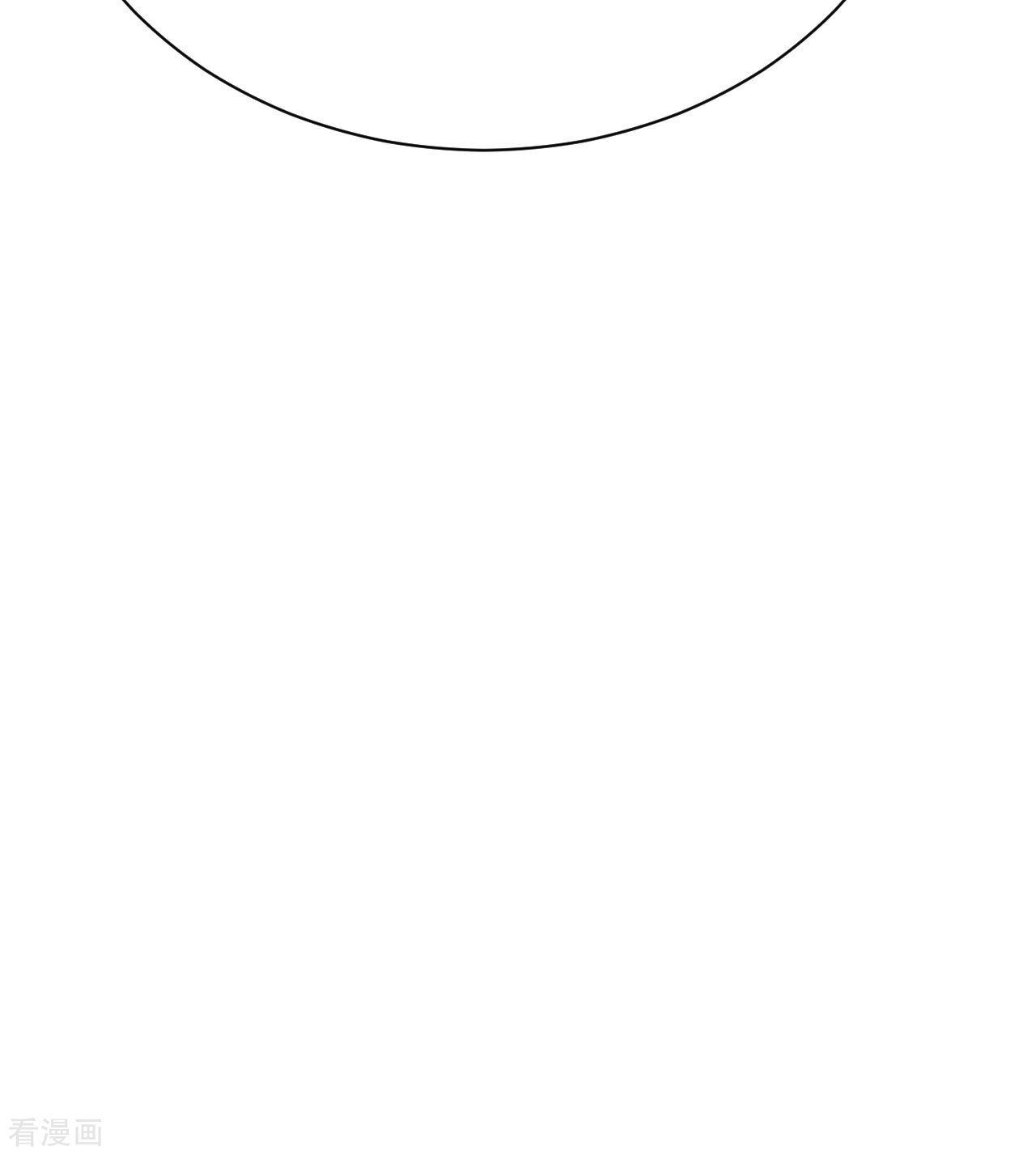 从今天开始当城主116话