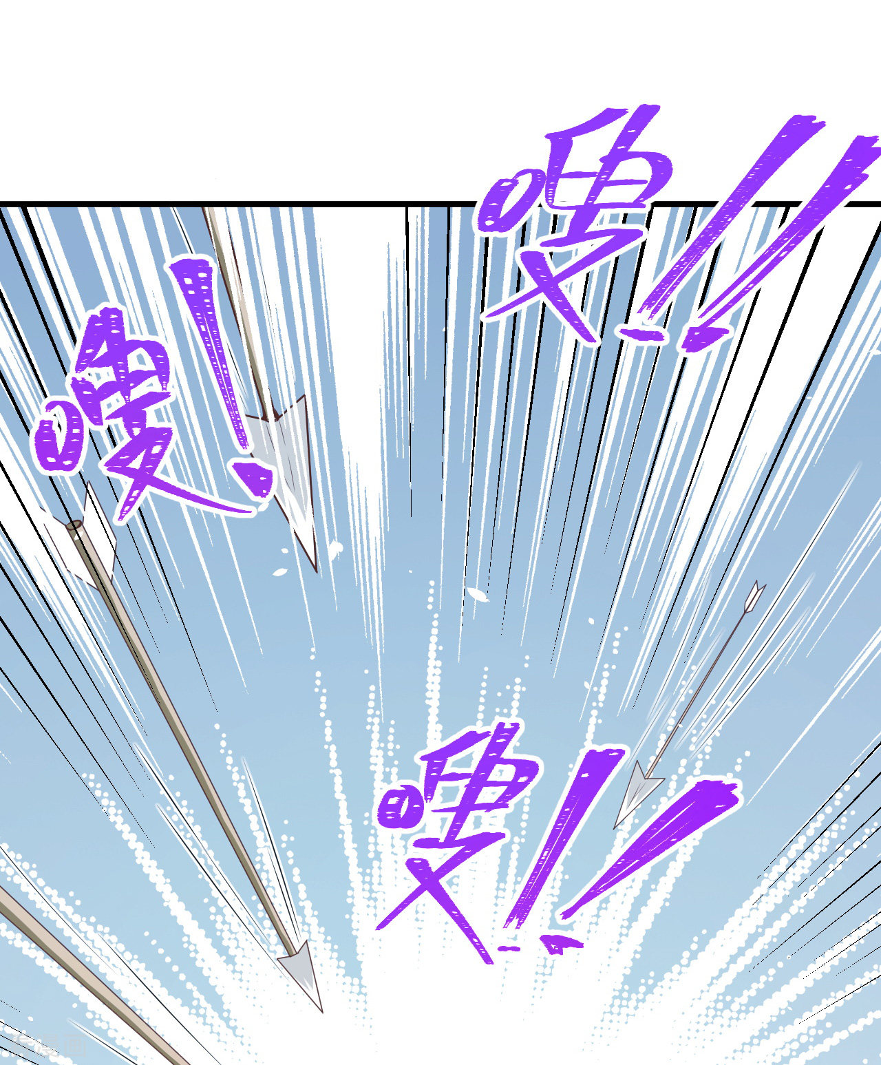 从今天开始当城主116话