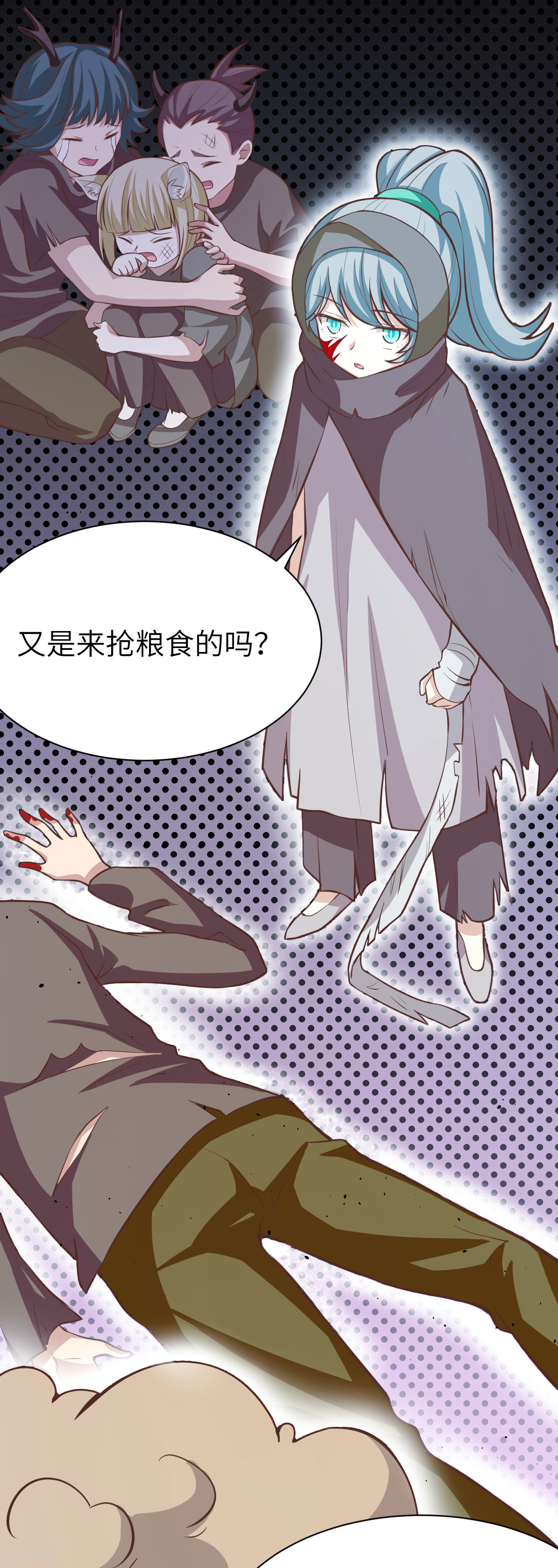 从今天开始当城主116话
