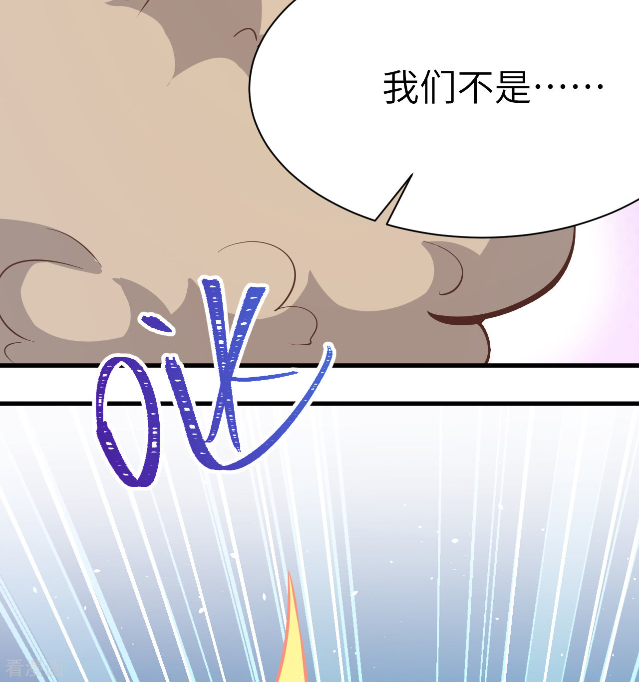 从今天开始当城主116话