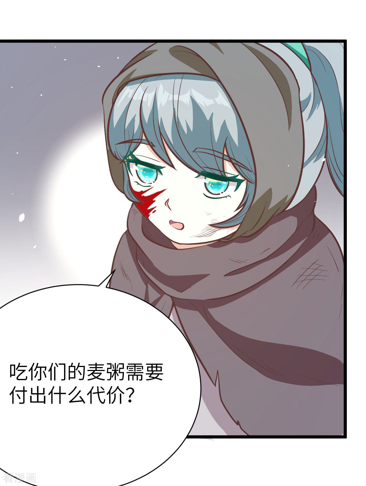 从今天开始当城主116话