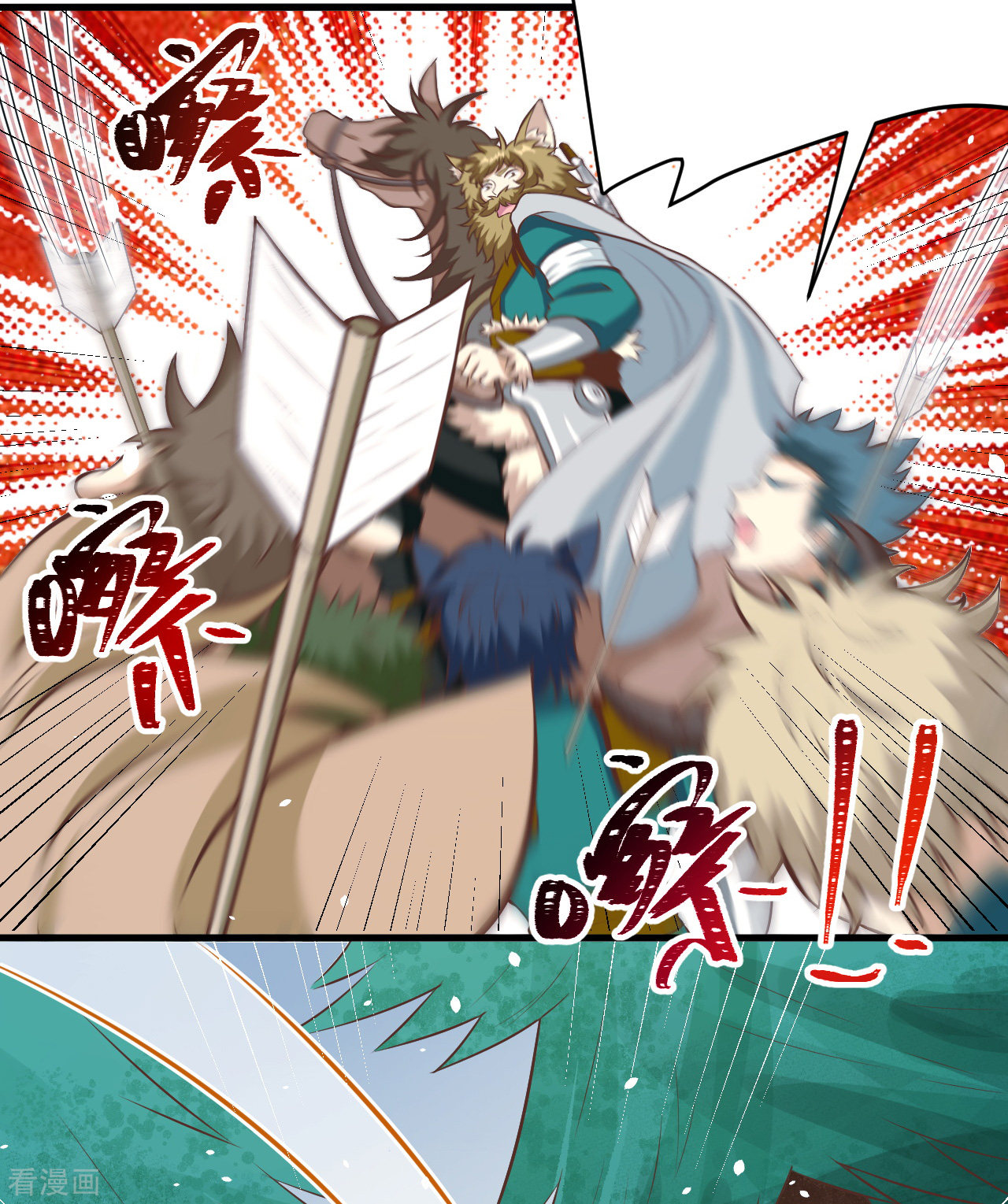 从今天开始当城主116话