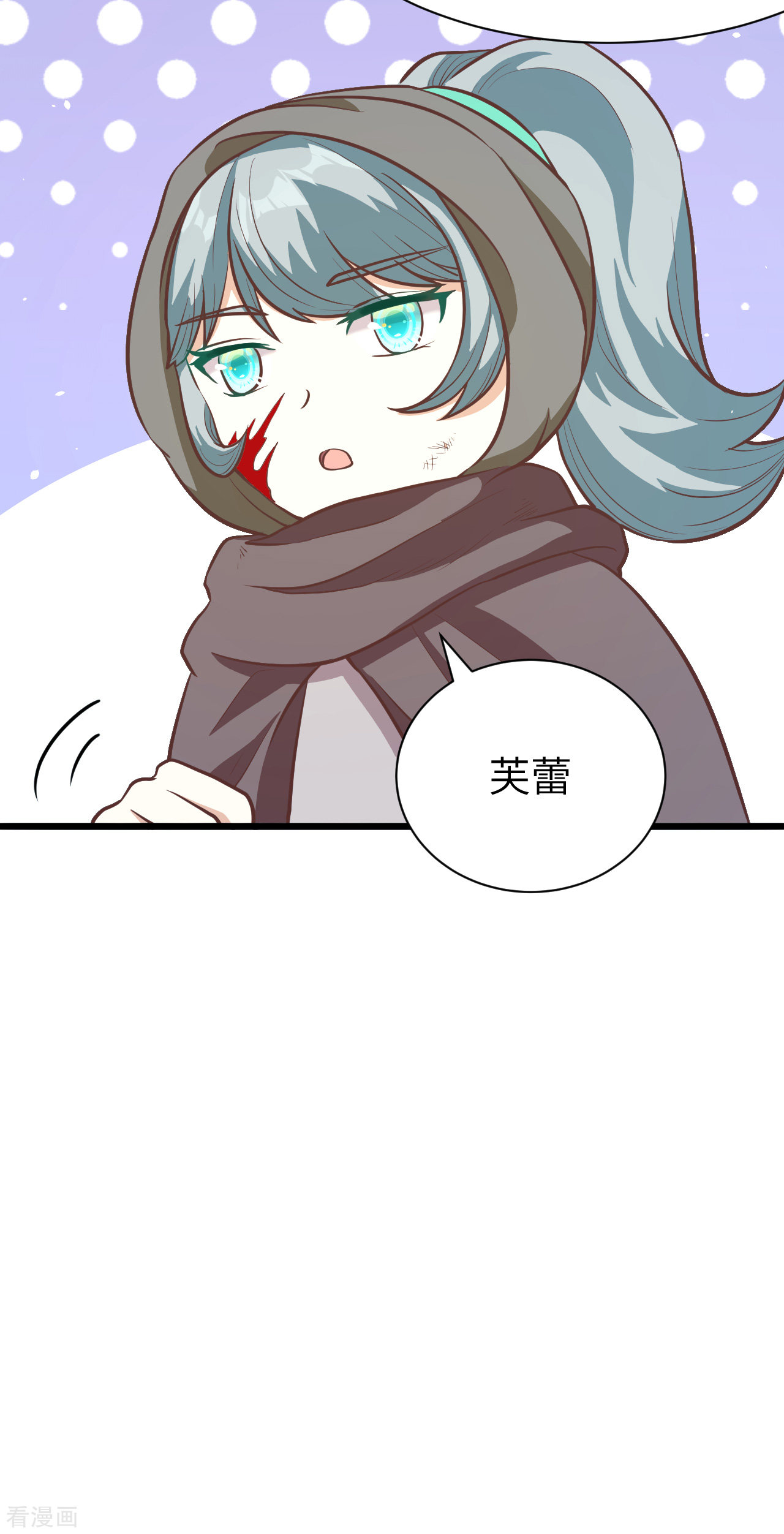 从今天开始当城主116话