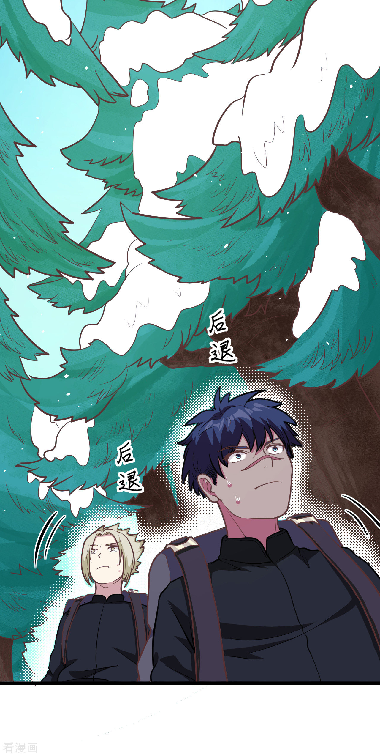 从今天开始当城主116话
