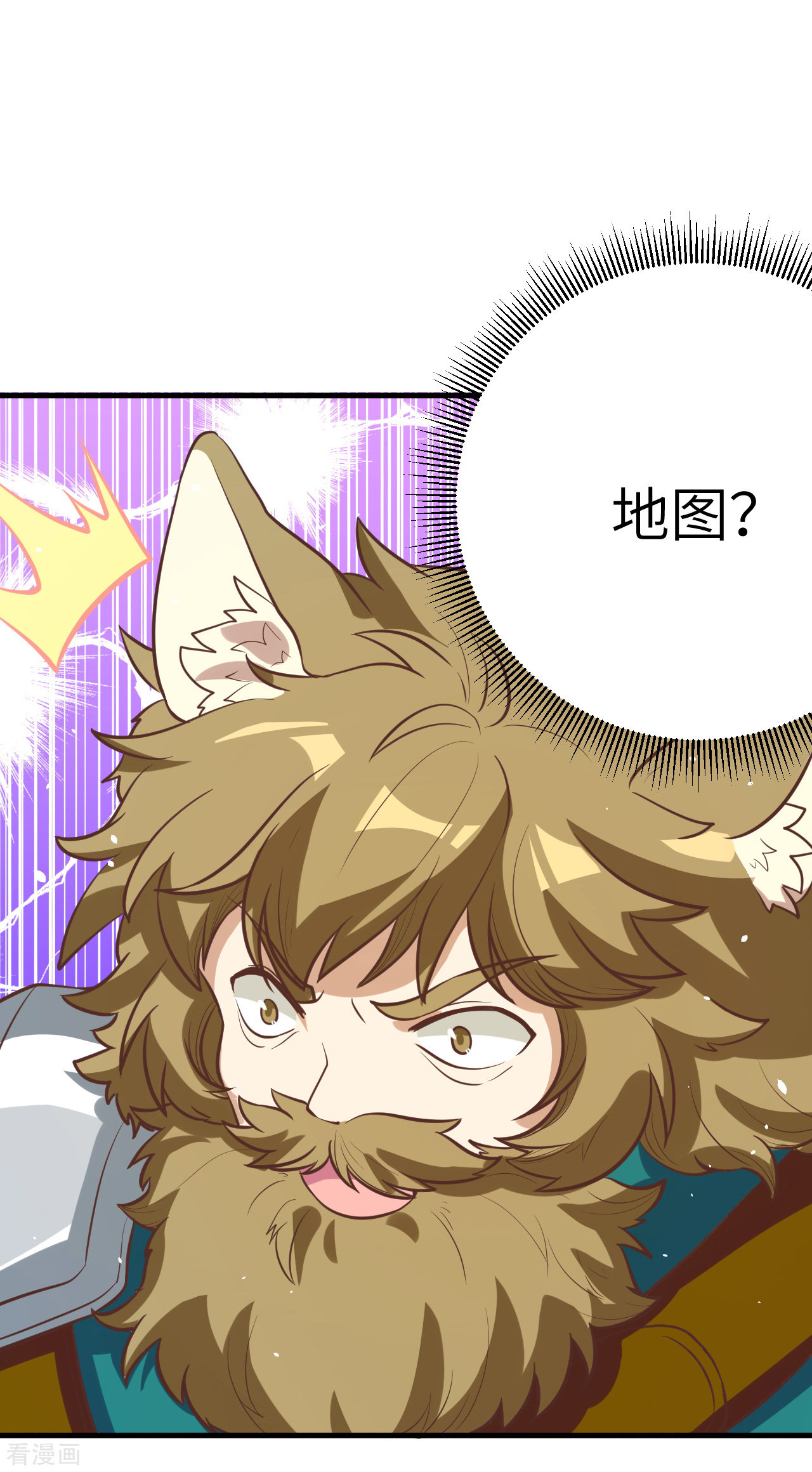 从今天开始当城主116话